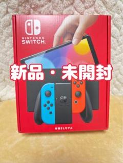 Nintendo Switch ブルー/レッド 美品 ◇SW2までの繋ぎに◇