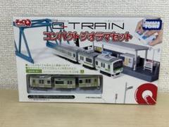 Qトレイン コンパクトジオラマセット E231系 山手線 チョロQ Qトレイン コンパクトジオラマセット E231系 山手線 チョロQ