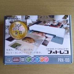 2025年最新】フォトレコの人気アイテム - メルカリ