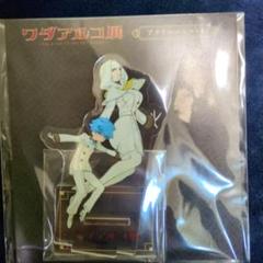 ワダアルコ展 Fate メインビジュアルアクリルマスコット キアラ＆アンデルセン