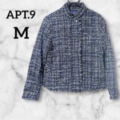 一点物❗️APT.9 【M】ツイードジャケット ネイビー ブルー アウター