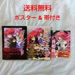2025年最新】シャナ 原画の人気アイテム - メルカリ