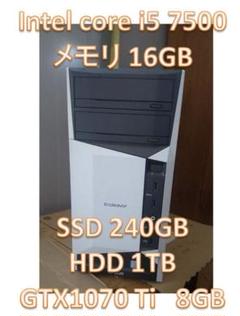 ★ジャンク★ゲーミングノートGTX1070 SSD256GB メモリ16GB G-TUNE ゲーミングノートPC / core i7-7700HQ / GeForce GTX