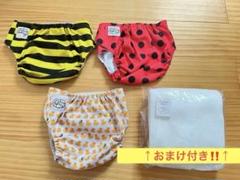 未使用‼️仕立て上りおむつ3枚付き‼️ 布おむつカバー3点セット　sunnybaby