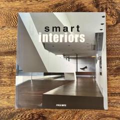 smart interiors〈洋書〉