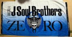 2025年最新】三代目j soul brothers バスタオルの人気アイテム