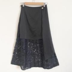 シーイン　ロングスカート　レース　黒　S 上品　フレア　おしゃれ
