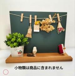 卓上黒板インテリアボード ディスプレイウェルカムボード　 メッセージボード