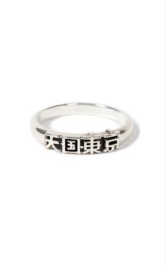神成リング　シルバー925 ワコマリア　メンズリング　美品　21号　d.o.d 神成リング シルバー925 ワコマリア メンズリング 美品 21号