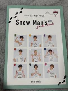 2025年最新】snow man カレンダー 2020の人気アイテム - メルカリ