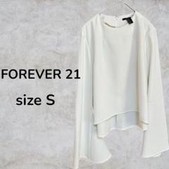 FOREVER 21 トップス　ブラウス　長袖シャツ　白　ホワイト　さわやか