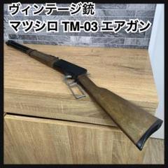 2025年最新】マツシロ tmの人気アイテム - メルカリ