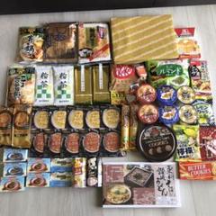 食品詰め合わせ ︎ 全30種計49点