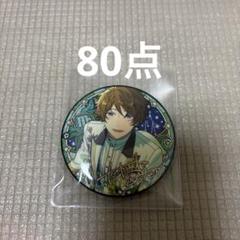 2025年最新】星向缶バッチの人気アイテム - メルカリ