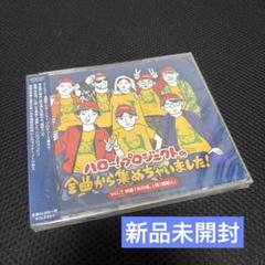 ハロー!プロジェクトの全曲から集めちゃいました! Vol.7