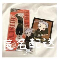 東リべ 東京卍リベンジャーズ 東リベ 黒龍 乾青宗 九井一 白制服