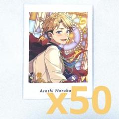 あんスタ 鳴上嵐 ぱしゃっつ 9th - メルカリ