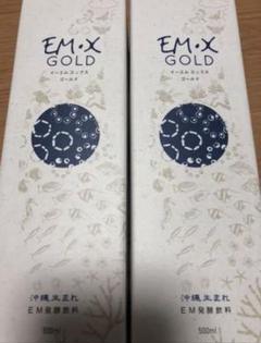 emxゴールド 3本セット!