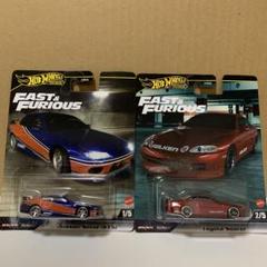 ホットウィール シルビア S15 ソアラ セット ワイルドスピード