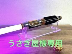 カスタムライトセーバー　メイスウィンドウ m46609145002_1.jpg?1717681285