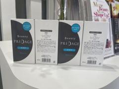 ナリス　ビューティ　プリダージトリートメントパックアクア4本 楽天市場】ナリス化粧品 ナリス ビューティー プリダージ