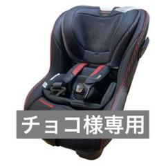 極美品　コンビ　マルゴット EG チャイルドシート　　新生児〜OK❤︎ マルゴットEG｜コンビ公式ブランドストア