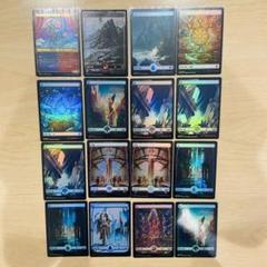 マジック ザ ギャザリング MTG 基本土地 など まとめ売り