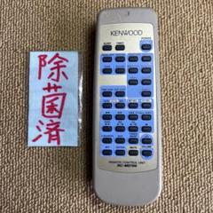 2025年最新】ケンウッド アローラの人気アイテム - メルカリ