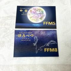 護衛艦 やはぎ ポストカード 記念品 海上自衛隊 Amazon.co.jp: 護衛艦 やはぎ ポストカード 海上自衛隊 : Office
