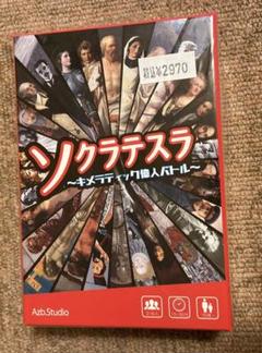ソクラテスラ キメラティック偉人バトルの中古 未使用品を探そう メルカリ ソクラテスラ キメラティック偉人バトルの中古 未使用品を探そう メルカリ