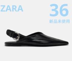 zara ザラ ソフトレザー フラット スリングバックシューズ