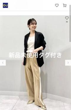 rukh タグ付きGU トラックパンツ Sサイズ ベージュ - メルカリ