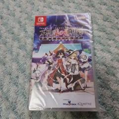 不思議の幻想郷 FORESIGHT Nintendo Switch