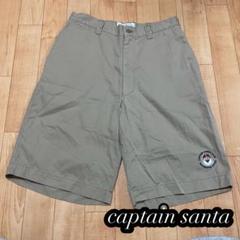 【Captain Santa】キャプテンサンタ　ハーフパンツ　チノパン　ロゴ刺繍