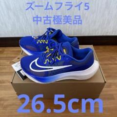 NIKE KYRIE LOW 5 FOOTBALL GREY-BLACK-BLUE CHILL 