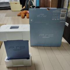 PlayStation 2 本体セット　ジャンク品