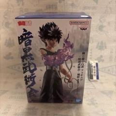 2025年最新】幽☆遊☆白書飛影フィギュアの人気アイテム - メルカリ