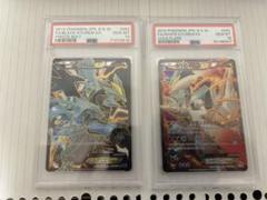 ブラックキュレム CP5 PSA10 PSA10】ブラックキュレムEX (SR) {062/059} [BW6b] - magi通販