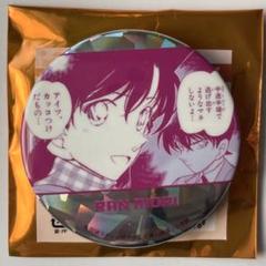 名探偵コナン　謎解き　コナンカフェ　科学展　バレンタイン　缶バッジ　毛利蘭 名探偵コナン 謎解き コナンカフェ 科学展 バレンタイン 缶