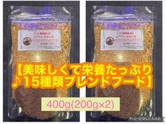 大好評♪モモンガオリジナルフード400g(200g) - メルカリ