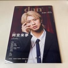 2025年最新】西山智樹の人気アイテム - メルカリ