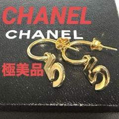 シャネル　レア　ヴィンテージNo.5 香水瓶ピアス　ココマーク　片耳 CHANEL シャネル ピアス アクセサリー ココ/NO5.香水瓶モチーフ