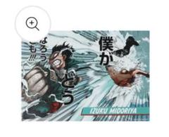 僕のヒーローアカデミア 名場面ポスター 初期 全種類 僕のヒーローアカデミア 名場面ポスター 初期 全種類 - メルカリ