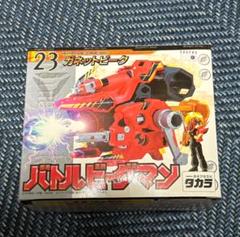 TAKARA タカラ バトルビーダマン 23 ガネットビーク 未使用品 2025年最新】バトルビーダマン タカラの人気アイテム - メルカリ