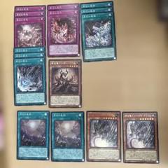 遊戯王 原石の皇脈2枚 原石竜インペリアルドラゴン 他 原石