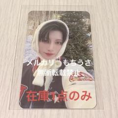 NEXZネクスジ 2024 SBS歌謡大典 トレカ　ユウ