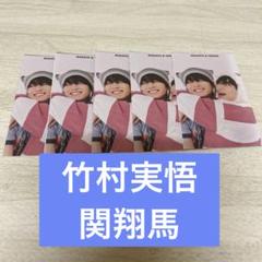 ジャニーズJr. - 関翔馬プロカ10枚セット ジャニーズJr. - 関翔馬 デタカの通販 by オタクグッズ