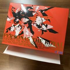 ペルソナ5ロイヤル 限定版 (アートブック、ソフト、コードなし)