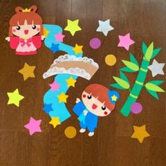 壁面飾り 保育園 幼稚園 ハンドメイド
