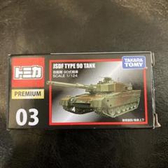 専用③ 未使用 戦車 他 色々4セット + おまけ まとめ売り 1/35 MENTS-048 モンモデル 1/35 中国人民解放軍 ZTQ15 軽戦車【MENTS